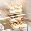 Master Housewife Egg Storage Box Refrigerator Special Egg Tray Drawer-Type Egg Rack Home Egg Box Rack Food Storage Box 1 Pack Upgraded Cream White-32 Grids Double-layer Drawer Storage