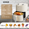 Joyoung's no-turning, efficient baking, steam tender, steaming, baking and frying all-in-one air fryer 5.3L large capacity household practical multi-function fully automatic no need to turn KL50-V515