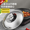 Cooking King can stand up with visible glass lid and handle, wok lid 26cm, 304 stainless steel edged pot lid for frying, hot pot and steaming, can stand upright explosion-proof pot lid 26cm