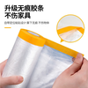 Jiuqiangu dustproof plastic film, decoration dustproof cover for dormitory, workshop dustproof film, furniture spray paint protective film, dustproof cloth, dustproof film, paint protective film, dustproof cover cloth, 3m*20m*1 roll