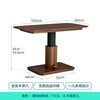 Lin's home solid wood coffee table living room household small apartment walnut color lift small table film series TG3L