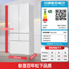 Panasonic Dabai PRO460L French-style multi-door refrigerator ultra-thin zero-embedded dual-system refrigerator air-cooled frost-free first-class energy efficiency NR-EW46BXB-W national subsidy