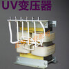 T9.6KW copper wire uv lamp ballast magnetic leakage transformer 9.6KWuv lamp uv curing machine special aluminum wire 8KWUV transformer 300W or more