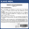 Han Shu Men's Moisturizing Cream Skin Care Products Hydrating Anti-Wrinkle Firming Autumn and Winter Face Moisturizing Cream Lotion as a Gift for Boyfriend