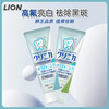 Lion High Fluoride Enzyme Whitening Toothpaste Anti-cavity Strengthens Tooth Enamel Refreshing Mint Flavor 130g Imported from Japan