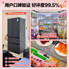 Rongsheng 526-liter dual-clean dual-system French-style multi-door four-door refrigerator household first-class energy efficiency air-cooled frost-free energy-saving large capacity BCD-526WD1MPA gray national subsidy
