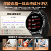 HKTW Hongmeng machine is suitable for blood sugar and blood pressure monitoring watches, smart health monitoring, heart rate, blood oxygen, blood lipids and uric acid all-in-one sleep bracelet, top version, blood sugar, blood pressure, blood oxygen, uric acid, heart rate and sleep all-in-one machine