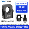 Chint open-type current transformer NTCK low-voltage small snap-on high-precision AC 100/200/300A NCTK-24 250A/5A