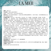 LA MER Strong Repair Set Essence Water + Face Cream Anti-aging Moisturizing Skin Care Products Cosmetics Birthday New Year Gift for Women