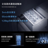 Mijia Xiaomi Pro560L French multi-door refrigerator micro-chilled automatic ice making dual system ultra-thin embedded Jingdong self-operated BCD-560WFSGPDIN national subsidy