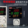 Uni-T DC regulated power supply adjustable switching ammeter high resolution digital display DC power supply mobile phone repairer UTP1605S 60V 5A output