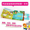 Little Bear is Busy Volume 2 Happy Farm Day Chinese and English Bilingual Cardboard Game Book