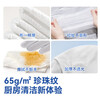 Jingdong-made kitchen wet wipes 80 cigarettes * 3 packs for household hygiene and cleaning, degreasing kitchen paper for wiping range hood wet wipes