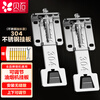 Beishi range hood lifting hook mounting bracket can be adjusted up and down floating hanging plate hanger thickened accessories top suction 7-shaped T-shaped universal 304 extended stainless steel hanger