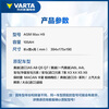 VARTA car battery start and stop AGM36 H9 105AH Audi/BMW/Volkswagen trade-in