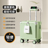 18-inch suitcase for women, lightweight and boardable, 20-inch small trolley password suitcase, suitcase for men, Jing Tokyo Hi self-operated, ivory white 18 inches