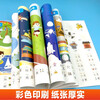 1,000 examples of literacy enlightenment stickers for kindergarten to primary school. Complete 2 volumes. Preschool literacy enlightenment. Recognize and read commonly used high-frequency Chinese characters based on life scenes. Closely follow the preschool education syllabus.
