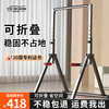 Yichijian horizontal bar indoor pull-up device household single and parallel bars without punching multi-functional foldable fitness sports equipment luxury multi-functional parallel bars