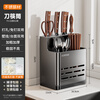 Cobbe kitchen knife holder storage rack wall-mounted chopstick cage knife multi-functional storage punch-free stainless steel chopstick barrel kitchen knife holder