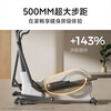 Youmei C7Pro elliptical machine home smart elliptical machine slope space walking stepper fitness equipment 2025 new C7promax-16 large slope-44~50cm adjustable step distance