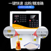 Axis Fructose Machine Commercial Milk Tea Shop Fully Automatic Milk Powder Discharge Machine Creamer Fruit Powder Dosing Machine Powder Dosing Machine