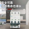 Siemens 5SY6 air switch 2P/C63A air switch 3p circuit breaker/household main switch 4P without leakage protection 20A 4p