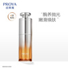PROYA Refining Bottle Oily Skin Essence Controls oil and improves pore redness Skin care cosmetics gift for men and women 42ml