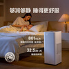 Shu Xinfeng Weijia same style fog-free humidifier air humidifier home living room bedroom desktop large humidification capacity silent fully removable and washable mother and baby certified sterilization humidifier G1