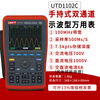 UNI-T UTD1062C/1102C handheld digital storage oscilloscope oscilloscope multimeter UTD1102C