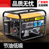 Qiaobolai gasoline generator 220V high power household small 380V 3W5/6/8/10kW outdoor stall camping 3500W hand start + burning gasoline 220v