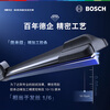 Bosch (BOSCH) Wiper Blade U26/18 is suitable for Lexus ES200 ES260 GS200t ES300H