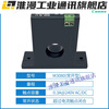 Fengqi brand M3050 current detection relay sensor switch linked alarm controller 0.5-200A normally open