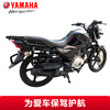Yamaha Tianjian Motorcycle Straddle Type National IV Electronic Injection YBR150Z Men's Street Car Sports Car Racing Tianjian Power Edition Complete Vehicle + Front Guard + Replica Shelf (Please note the color of the car when placing an order) Online Suggested Retail Price