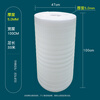 Shockproof and anti-collision pearl cotton express packaging foam cotton packaging film anti-shattering filler moving buffer foam pad 1 meter wide_5mm thick_about 33 meters long