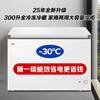 Haier Freezer Household 300L Large Capacity Full Freezing Ultra-Low Temperature Quick Freezing Small Freezer Small 200L Freezing and Refrigeration Dual-Purpose Level One Energy Saving Freezer No Need for Frequent Defrosting 300L -30 Degree Quick Freezing + New Level of Energy Efficiency + Steel Plate Liner 300L
