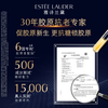Estee Lauder Estee Lauder Zhi Yan Collagen Moisturizing Cream 15ml*3 Lightening Firming Skin Care Product Set Cosmetic Gift Box