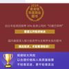 25 Years of Douban Good Books Free Shipping The Investment Knowledge I Learned from Darwin Recommended by Fan Deng Investment Recommended by the Chief Economist of Sequoia China