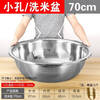 Yong Huan Extra Thick 304 Stainless Steel Wash Basin Drain Basket Household Leak Basin Rice Washing Sieve Filter Wash Basket Fruit Drain Basin Thickened/Small Hole Leak Basin 70cm (Single Basin)