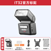 Godox hot sale IT32 mini camera flash small portable TTL automatic metering high-speed synchronization camera mirrorless hot shoe top light Canon suit iT32+X5 flash trigger