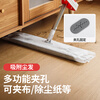 Good wife flat mop 40cm 4 pieces of cloth thickened and widened household one mop free hand wash 2025 mopping artifact absorbs water