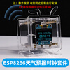 12864 screen 0.96 inch OLED display module 0.91 1.3 inch 1.54 inch LCD screen 6/7 pin IIC/SP ESP8266 weather clock parts