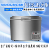 HAOYOM ultra-low temperature freezer-60 degree quick-frozen deep-freezing seafood freezer stainless steel commercial large-capacity salmon and tuna freezer refrigerator for fishing boats minus 65 degrees 108 liters full copper tube -25 ~-65 adjustable