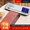 Vacuum sealing machine household fully automatic vacuum sealing machine wet and dry sealing vacuum plastic sealing food preservation Model B cutter 6-button vacuum machine-10 bags