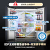 Rongsheng IDP net flavor 501L cross-door refrigerator pro model active sterilization dual system cycle first-level energy efficiency air-cooled frost-free trade-in BCD-501WD3FPZ national subsidy