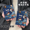 Kyokawa Asahi Denim Crayon Shin-chan Wallet Passport Holder Passport Wallet One-piece Overseas Document Bag Tri-fold Card Holder Coin Purse Denim Shin-chan Card Holder