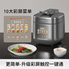 Joyoung national subsidy exhaust-free IH boiling stew electric pressure cooker 5L smart reservation 100kPa household rice cooker pressure cooker 4-6 people 0 coating 316 steel kettle Y-50IHZ3