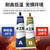 Kraft Strong Caster's Glue K-9119 High Temperature Resistant Welding Glue High Strength Welding Glue Waterproof Sticky Iron Oil Tank Water Pipe Cast Iron Leakage Stainless Steel Repair Agent AB Glue Gray 100g/set