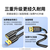 Shanze usb3.0 extension cable 1 meter male to female TV USB mouse keyboard hard drive extension cable computer data connection extension cable printer splitter adapter cable UK-010