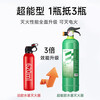 Yuanbang water-based fire extinguisher 980mL simple new energy vehicle-mounted national fire certification fire equipment can extinguish Suda 3L water-based