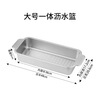 National Style Selection 304 Stainless Steel Retractable Drain Basket Drain Rack Dishes Chopsticks Bowls Kitchen Sink Storage Rack Integrated Large 304 Stainless Steel Drain Basket